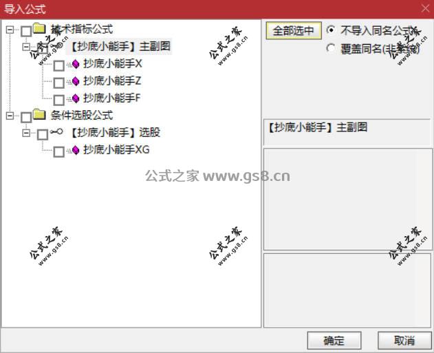 Snipaste_2026-07-20_16-35-48.jpg