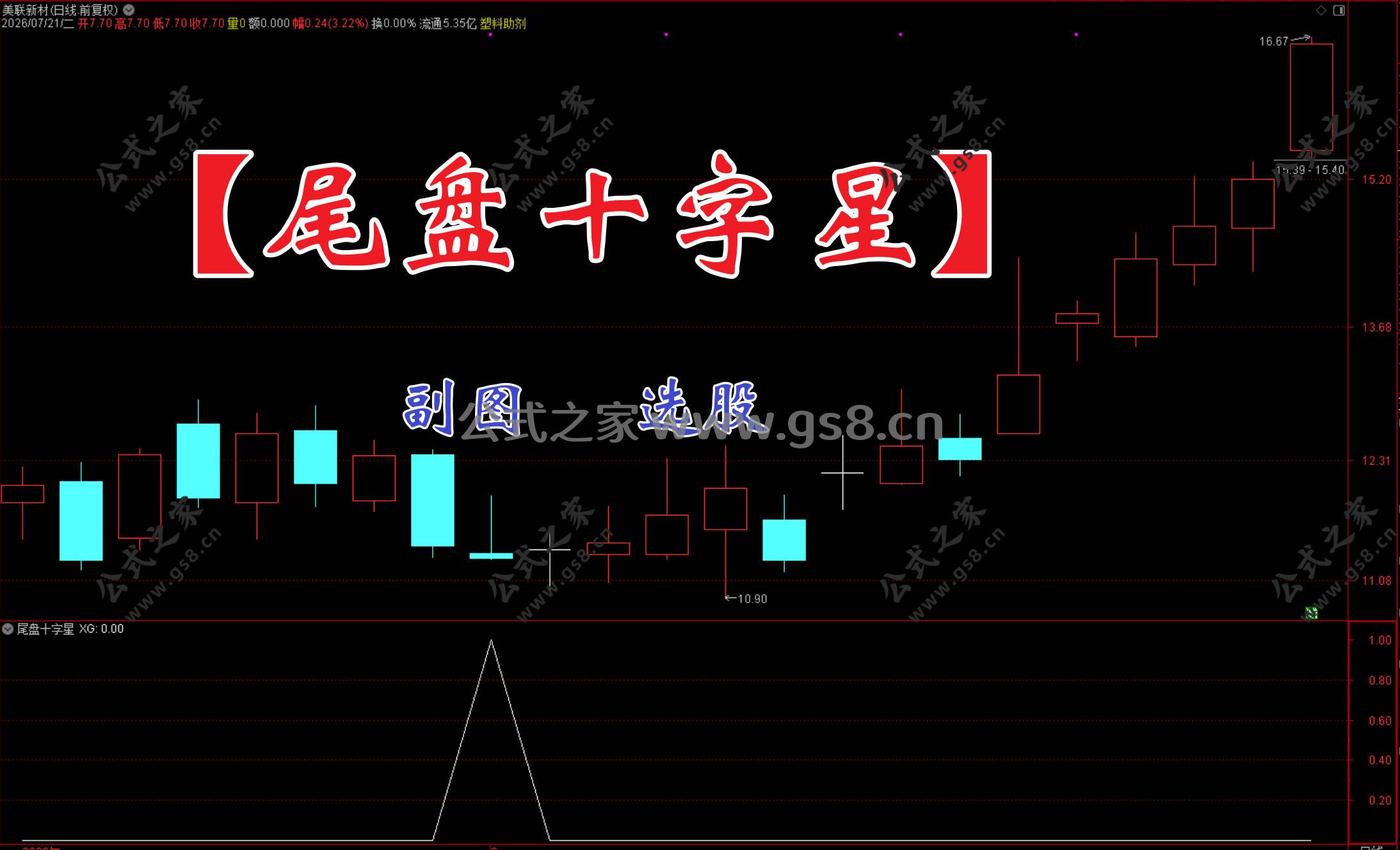 Snipaste_2026-07-21_09-22-14.jpg