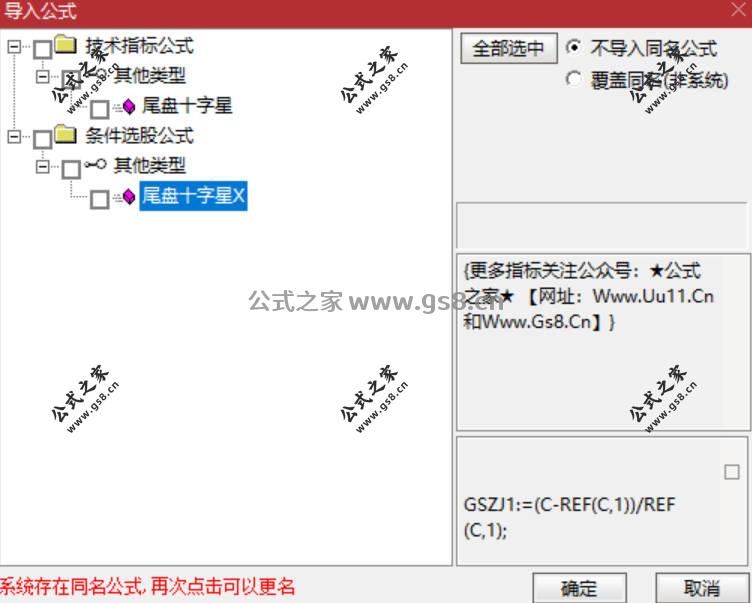 Snipaste_2026-07-21_08-50-08.jpg