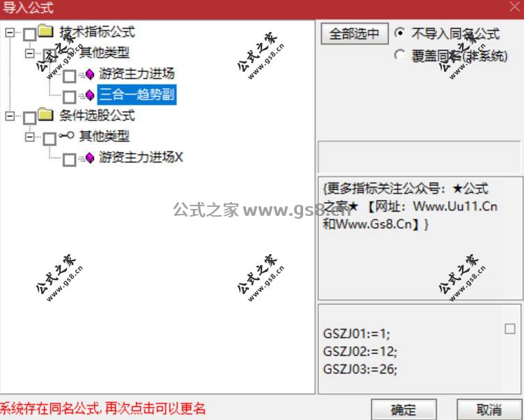 Snipaste_2026-07-21_10-43-19.jpg