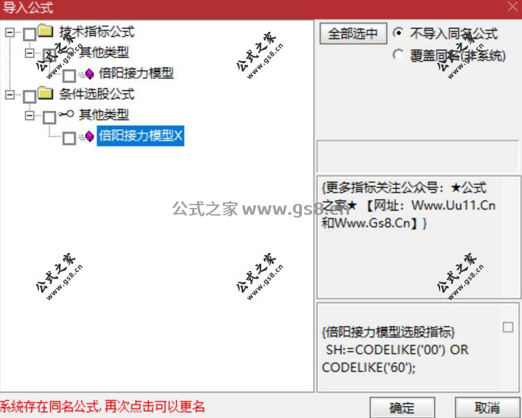 Snipaste_2026-07-21_17-19-40.jpg