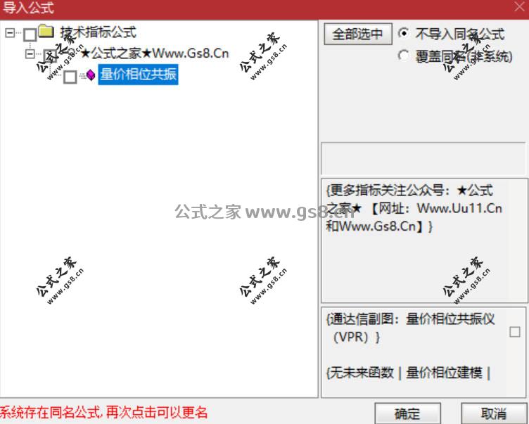Snipaste_2026-07-22_15-54-17.jpg