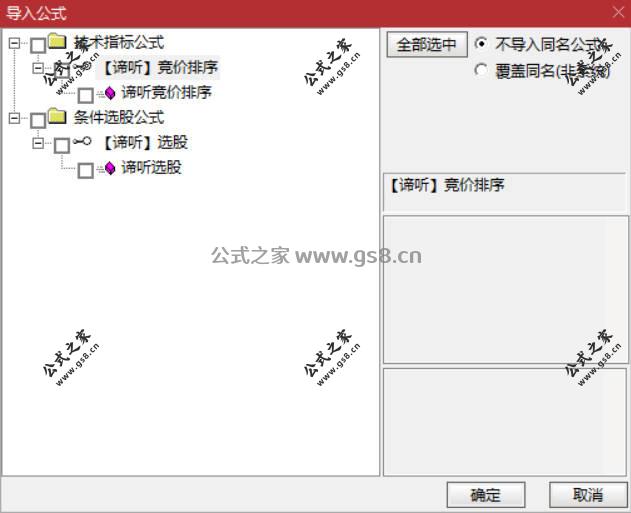 Snipaste_2026-07-23_16-38-36.jpg