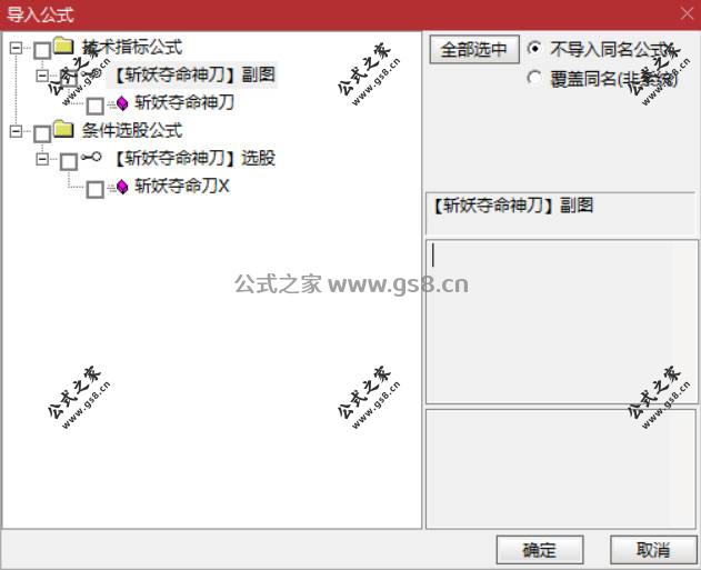 Snipaste_2026-07-24_10-34-05.jpg