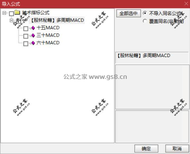 Snipaste_2026-07-24_15-07-37.jpg