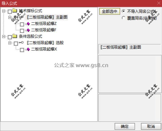 Snipaste_2026-07-25_17-27-29.jpg