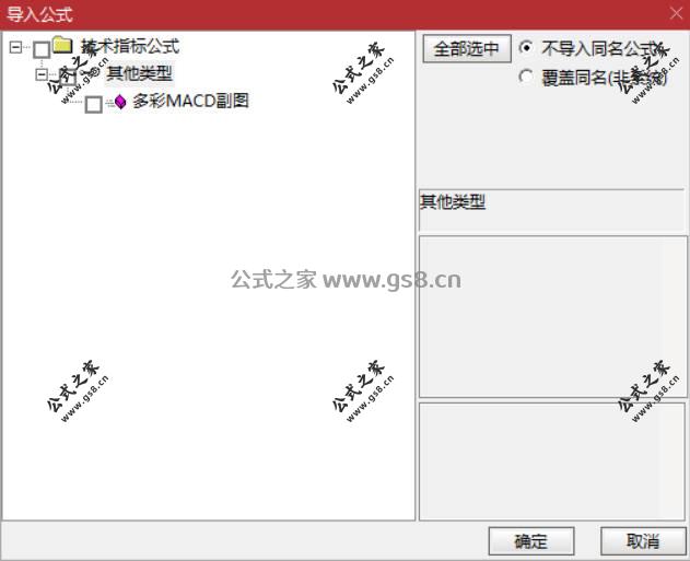 Snipaste_2026-07-25_17-35-32.jpg