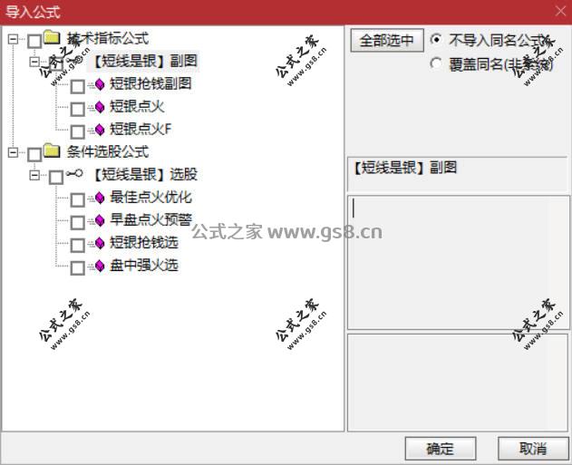 Snipaste_2026-07-26_11-08-29.jpg