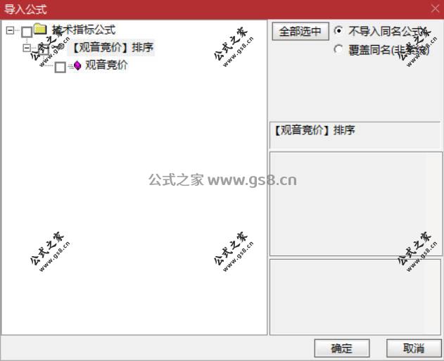 Snipaste_2026-07-27_10-45-57.jpg