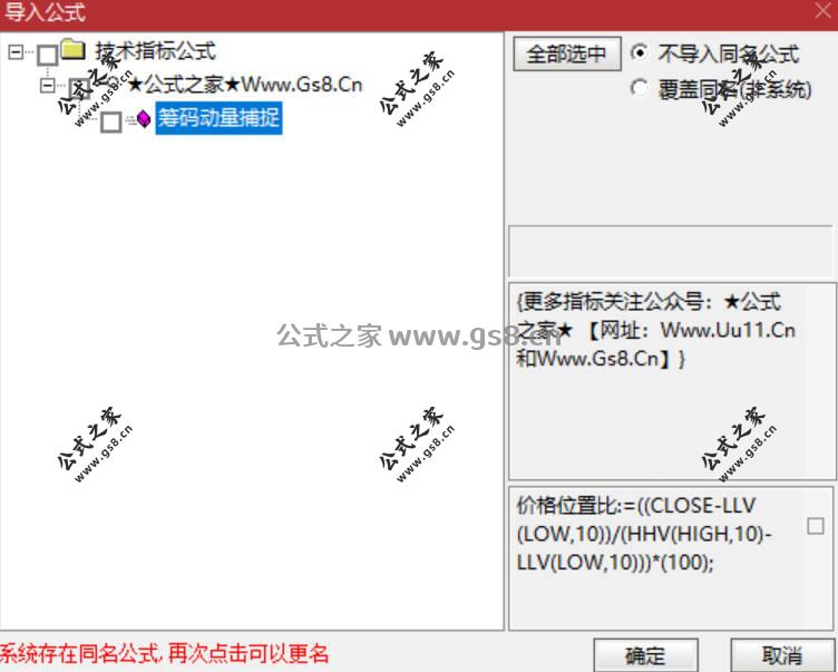 Snipaste_2026-07-27_16-17-08.jpg