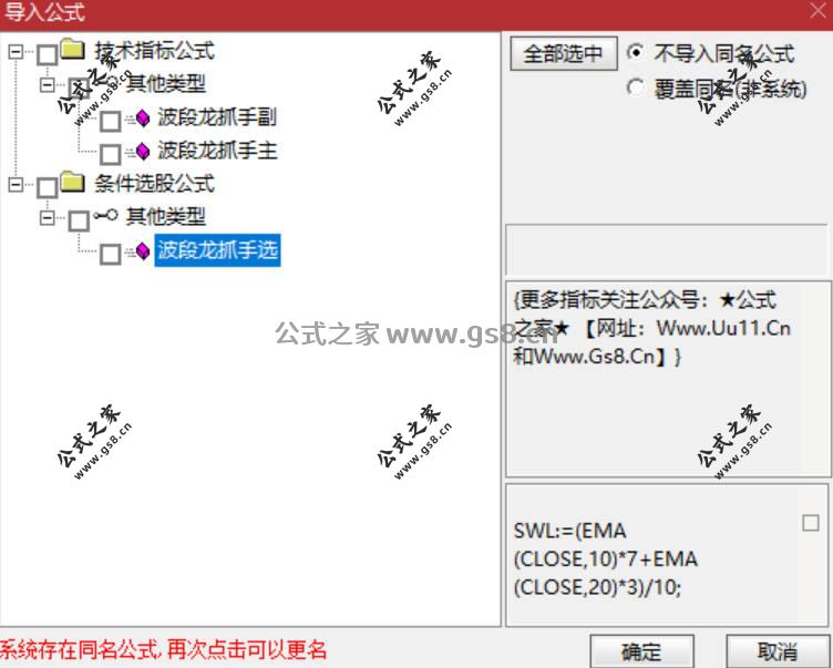 Snipaste_2026-07-28_10-29-08.jpg