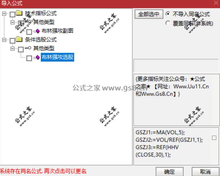 Snipaste_2026-07-28_10-48-07.jpg