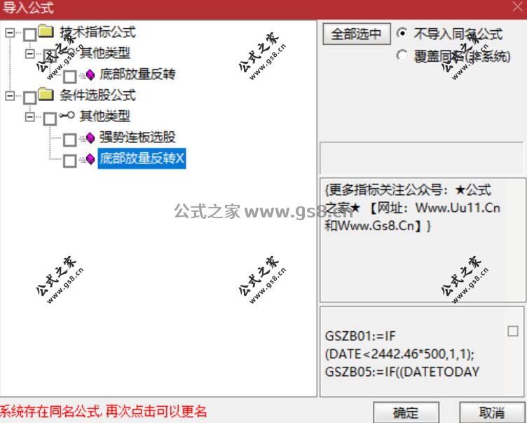 Snipaste_2026-07-28_21-07-51.jpg