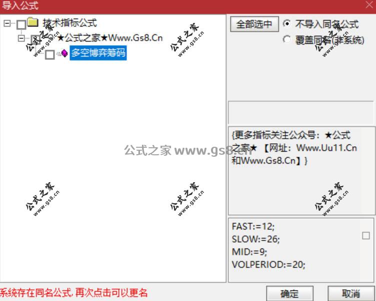 Snipaste_2026-07-29_09-07-05.jpg