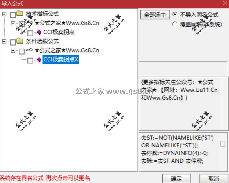 Snipaste_2026-07-29_09-33-38.jpg
