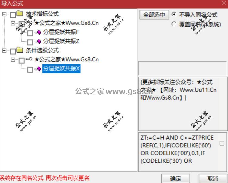 Snipaste_2026-07-29_10-13-35.jpg