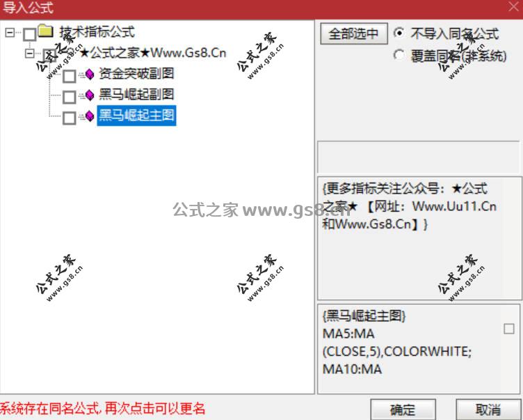 Snipaste_2026-07-29_10-41-40.jpg