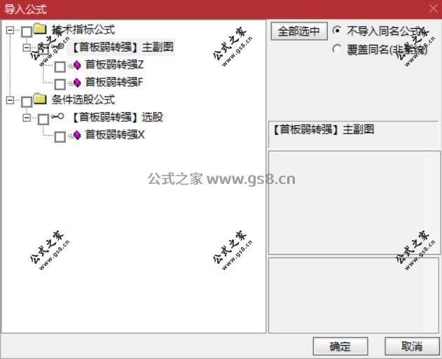 Snipaste_2026-07-30_09-40-14.jpg