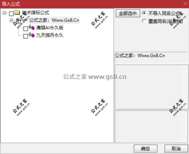 Snipaste_2026-07-31_11-41-38.jpg