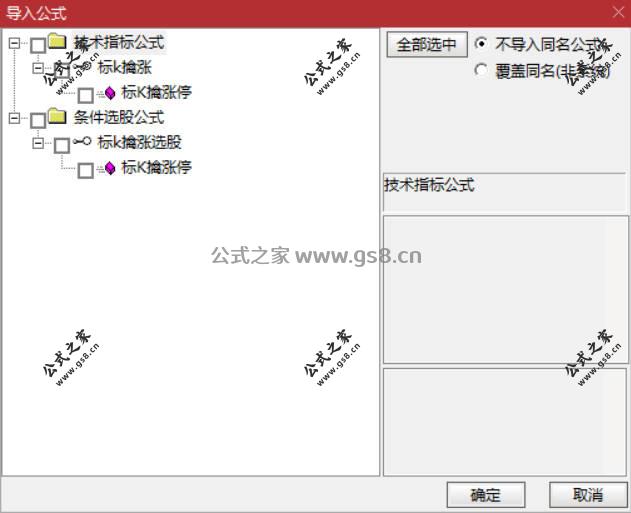 Snipaste_2026-07-31_12-09-36.jpg